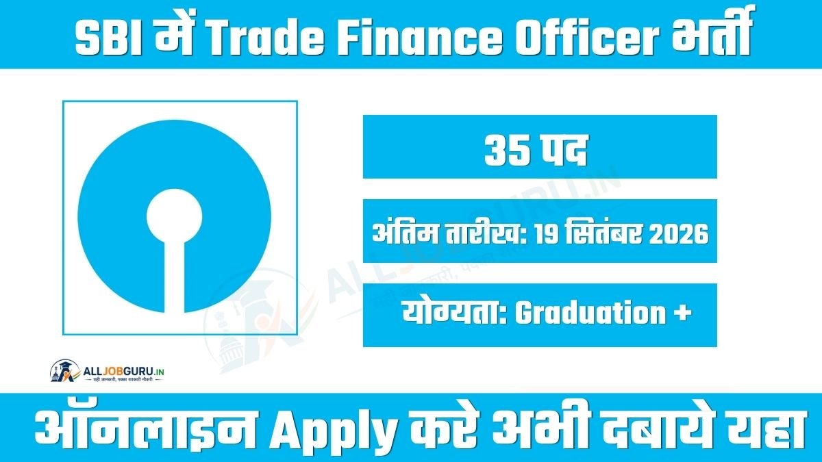 SBI Trade Finance Officer Recruitment 2026