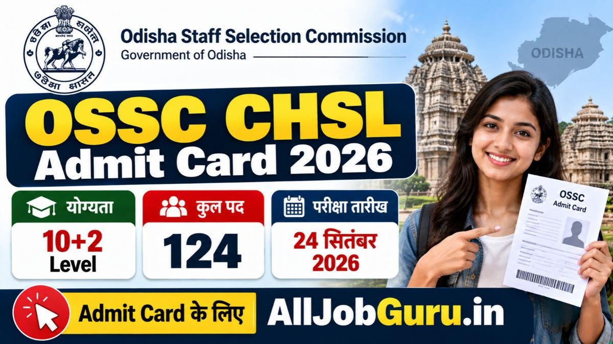 OSSC CHSL Admit Card 2026