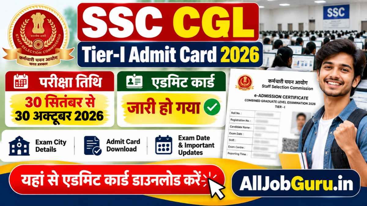 SSC CGL Tier-I Admit Card 2026