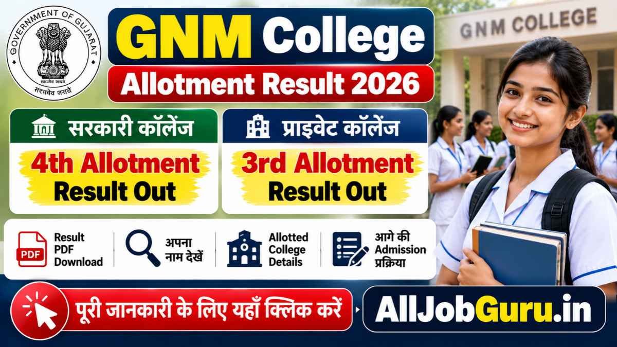 GNM College Allotment Result 2026