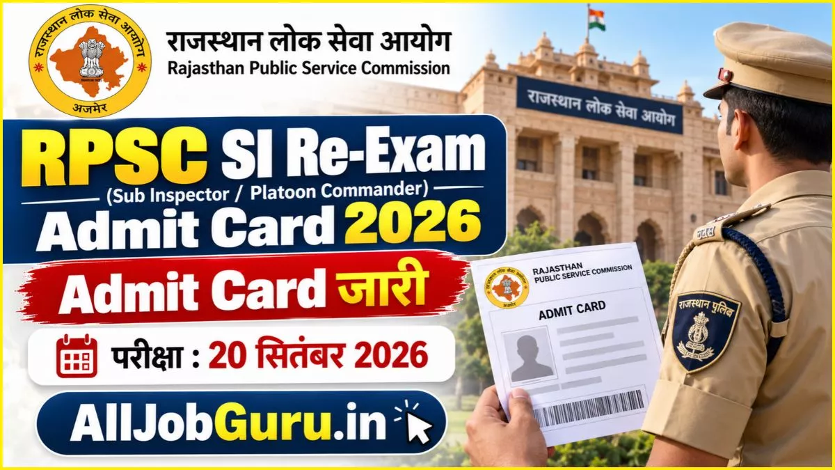 RPSC SI Re-Exam Admit Card 2026